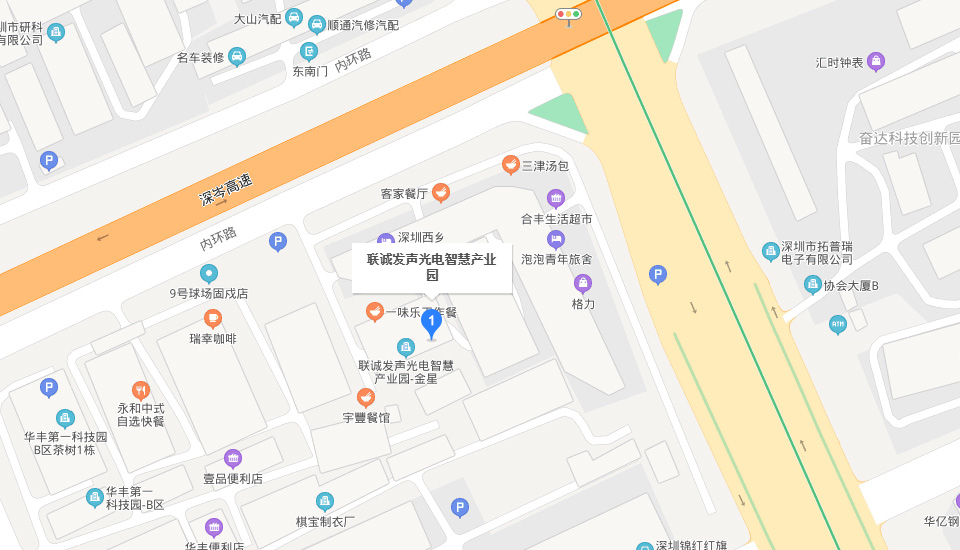 星空游戏全国服务热线