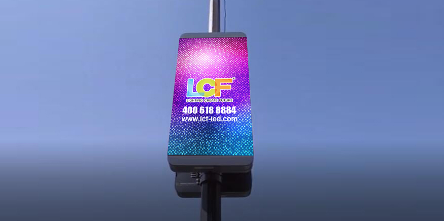 星空游戏LED显示屏产品