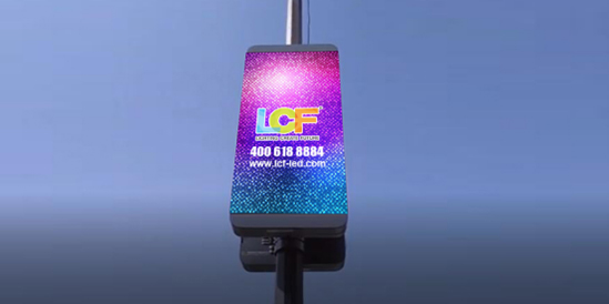 星空游戏LED路灯屏