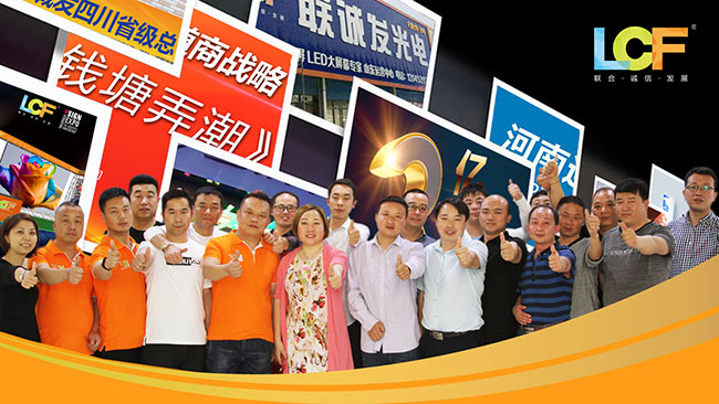 星空游戏：2018国内渠道市场精准布局，全年销售目标3亿！