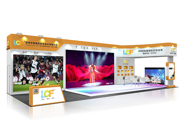摩拳擦掌待发力，星空游戏邀您共赴上海国际LED展！