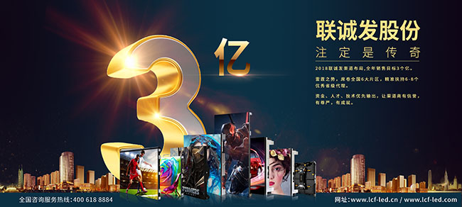 名利双收！星空游戏渠道年度业绩突破2个亿！