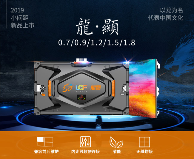 星空游戏小间距，感受视界之美