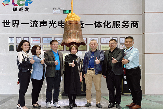 广东省照明电器协会等领导一行莅临星空游戏参观考察