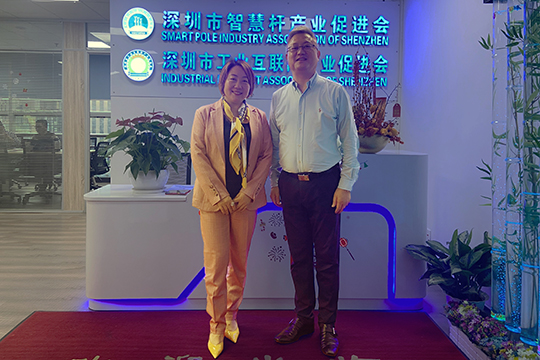星空游戏当选深圳市智慧杆产业促进会常务副会长单位