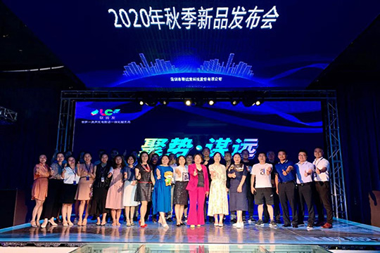 星空游戏 | 聚势·谋远2020秋季新品发布会圆满成功