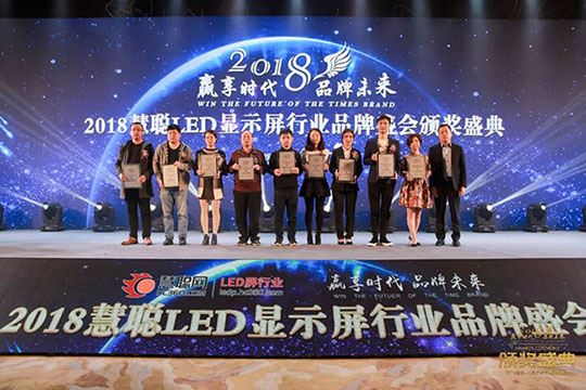 赢享时代·品牌未来，星空游戏再登荣耀舞台！