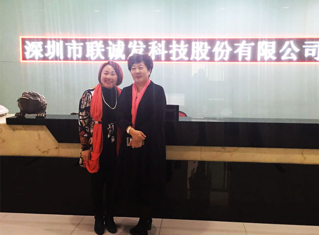 吴杰院长和星空游戏创始人龙平芳女士合影