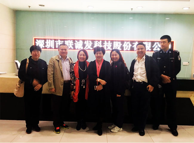 吴杰院长一行和星空游戏创始人龙平芳女士合影留念