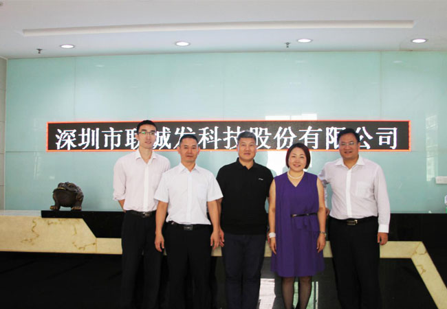  深圳市上市办领导一行人莅临星空游戏合影