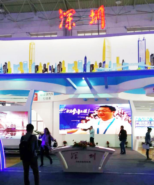2016中国.青洽会星空游戏展示