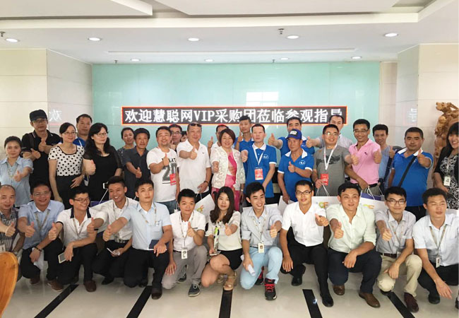 星空游戏人和买家团合影