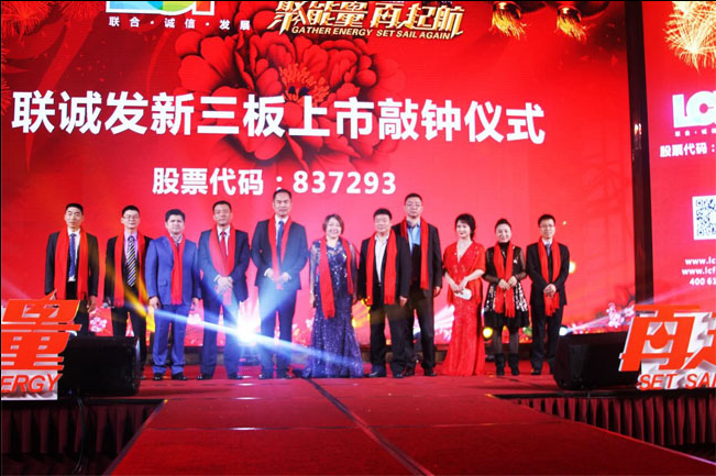 LED显示屏厂家星空游戏
