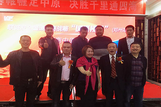 星空游戏渠道商齐聚郑州 联谊不忘“取真经”