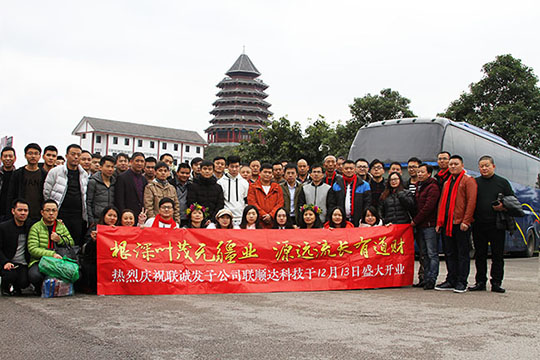 纵情山水,漫游时光——记星空游戏黄果树之旅