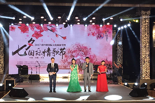 七夕国际情歌节，星空游戏LED浓情绽放浪漫盛事