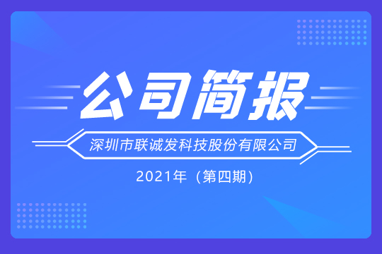 星空游戏党支部举行丰富多彩的党员活动 星空游戏党支部举行丰富多彩的党员活动