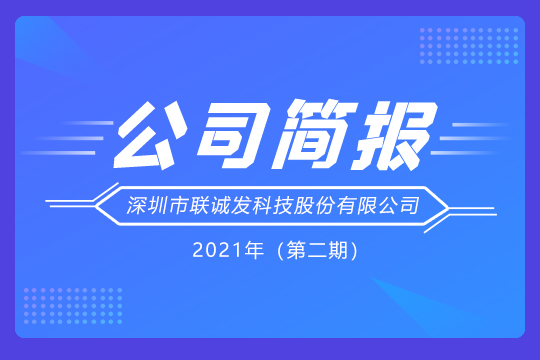 星空游戏公司举办规范公文管理培训 星空游戏公司举办规范公文管理培训