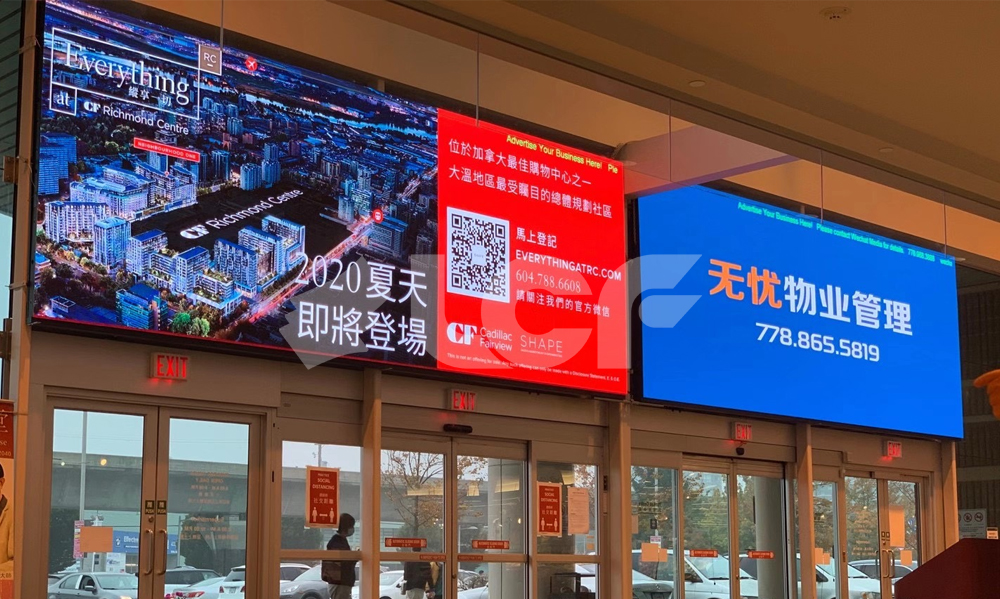 温哥华八佰伴Yaohan-Centre超大LED显示屏项目.jpg 温哥华八佰伴Yaohan-Centre超大LED显示屏项目.jpg