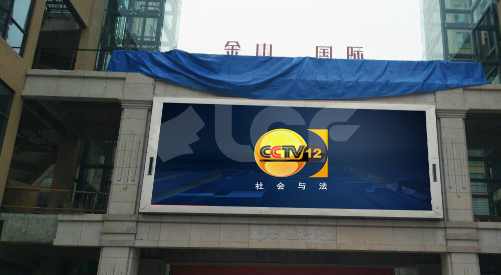 常德汉寿金山国际营销中心户外LED屏幕项目2.jpg 常德汉寿金山国际营销中心户外LED屏幕项目2.jpg