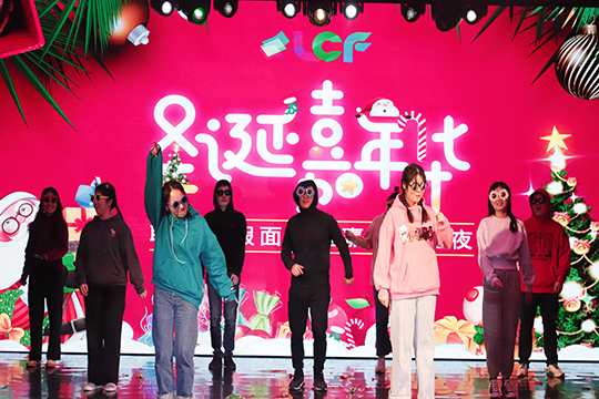星空游戏假面圣诞嘉年华之夜暨年终盛典圆满落幕！