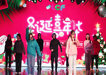 星空游戏假面圣诞嘉年华之夜活动精彩花絮