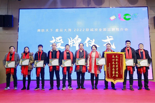 屏联天下·星辰大海︱2022星空游戏全国品牌推介会成都站成功举行 