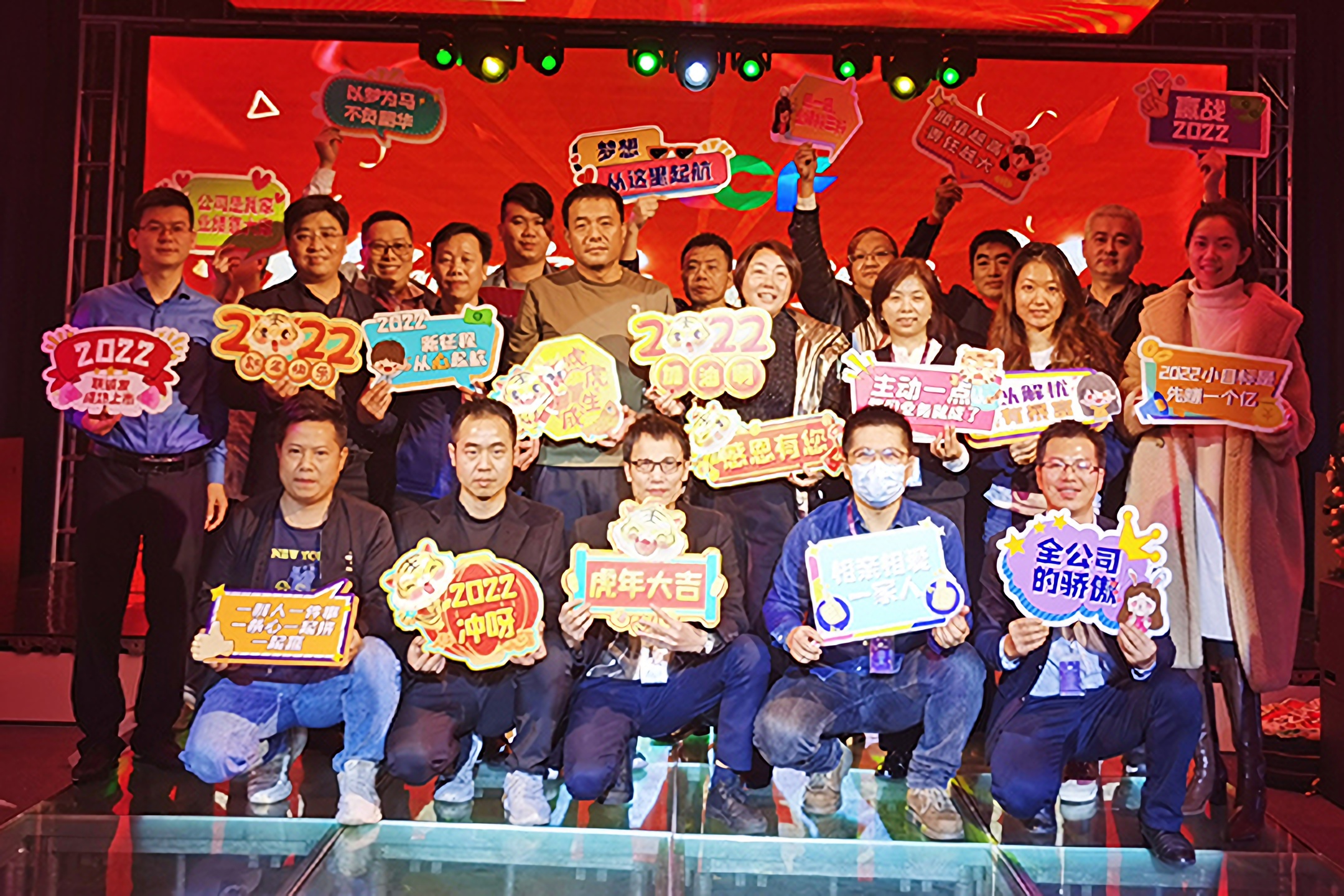 砥砺前行・腾飞远征 | 星空游戏召开2021年度述职暨表彰大会 