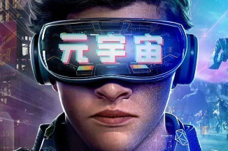 “元宇宙”兴起!为LED显示屏开拓新市场? “元宇宙”兴起!为LED显示屏开拓新市场?