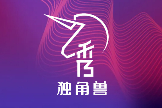 2022 PLS独角兽活动 | 星空游戏将携多项黑科技产品重磅亮相！