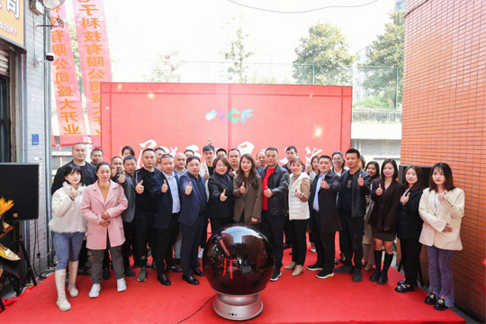 再下一城！星空游戏2022全国品牌推介会重庆站圆满成功！ 