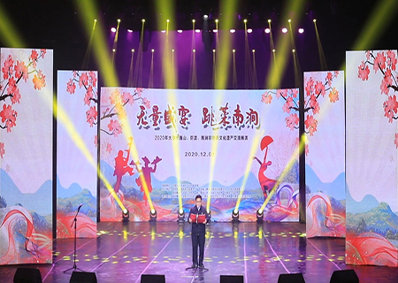 2020大理南涧彝族跳菜传承中心LED租赁屏项目 2020大理南涧彝族跳菜传承中心LED租赁屏项目