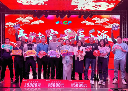  星空游戏2022年度述职表彰大会暨年会圆满举行！ 