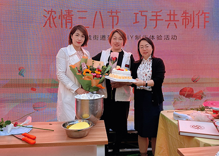 2023星空游戏“三八女神节”蛋糕DIY制作活动！
