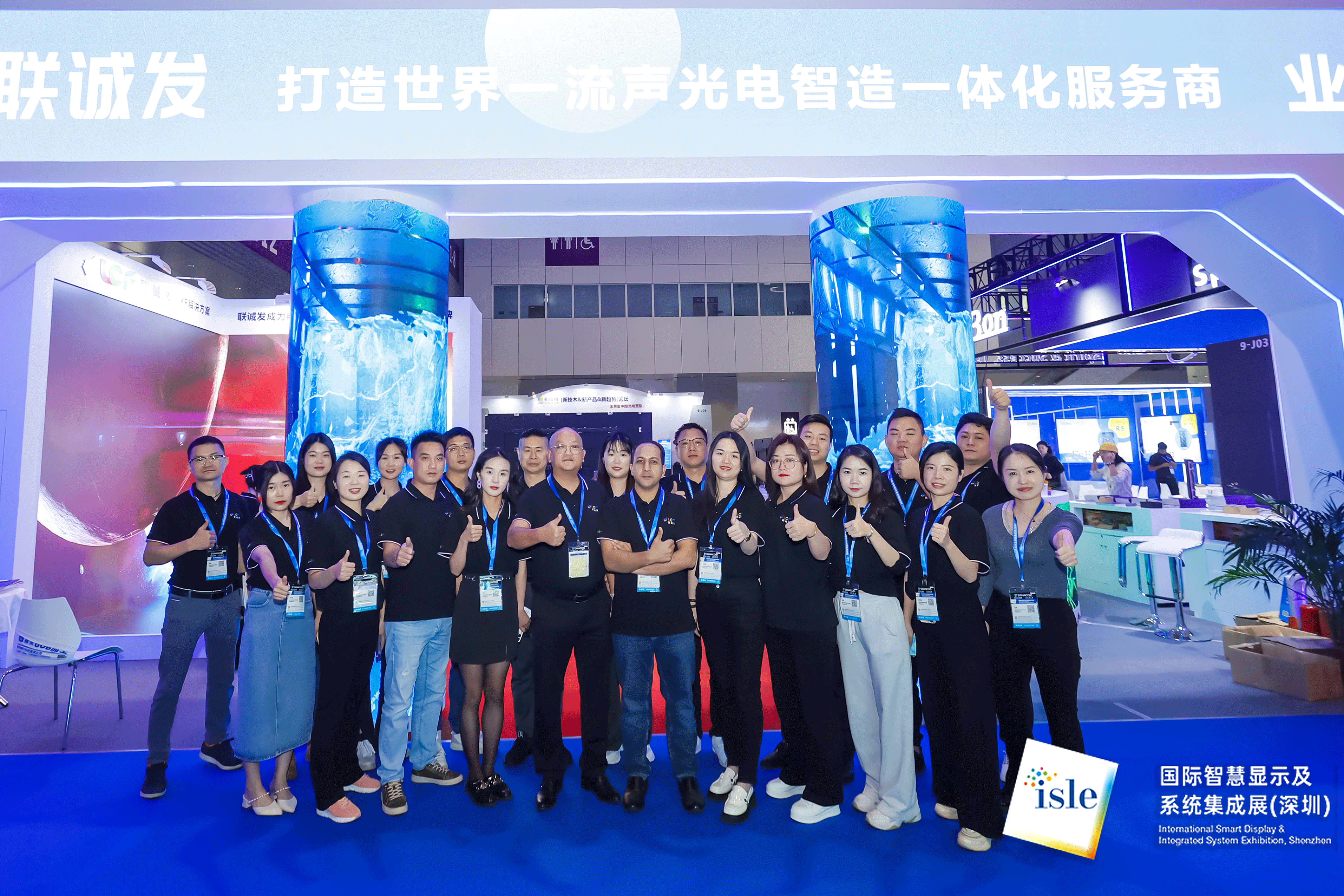 星空游戏携多款创新产品及解决方案惊艳亮相ISLE 2023展！