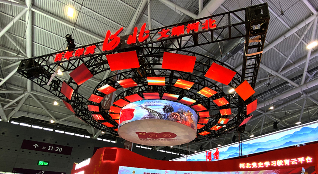 星空游戏LED显示屏闪耀2021深圳文博会！
