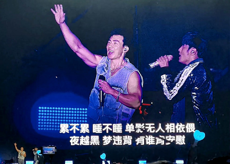星空游戏led屏与荧光棒助力周杰伦天津演唱会（第三场）