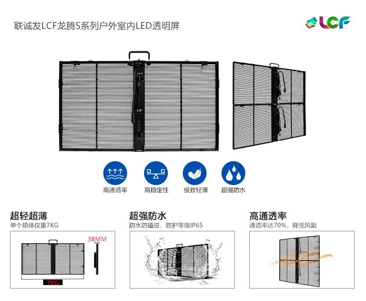 应援棒 应援棒