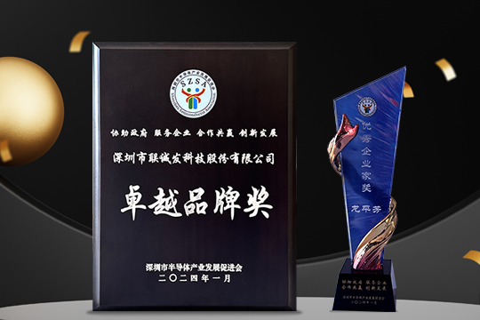 喜报 | 星空游戏斩获卓越品牌奖,总裁龙平芳荣获优秀企业家奖 喜报 | 星空游戏斩获卓越品牌奖,总裁龙平芳荣获优秀企业家奖