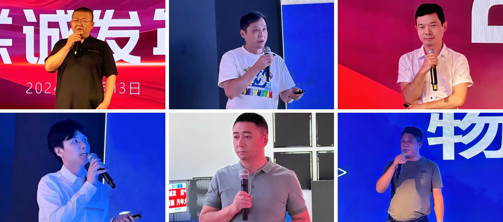 星空游戏高管团队 星空游戏高管团队