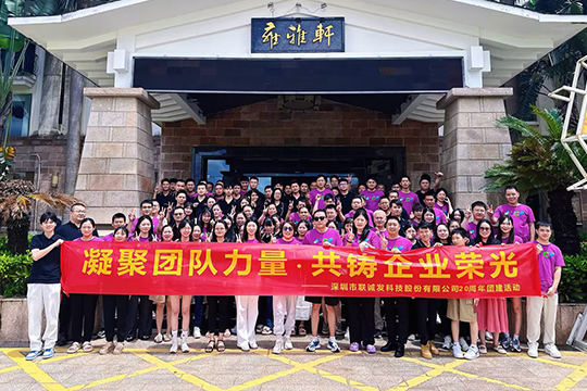 感恩二十载•扬帆再起航 | 星空游戏20周年庆典圆满举行  感恩二十载•扬帆再起航 | 星空游戏20周年庆典圆满举行