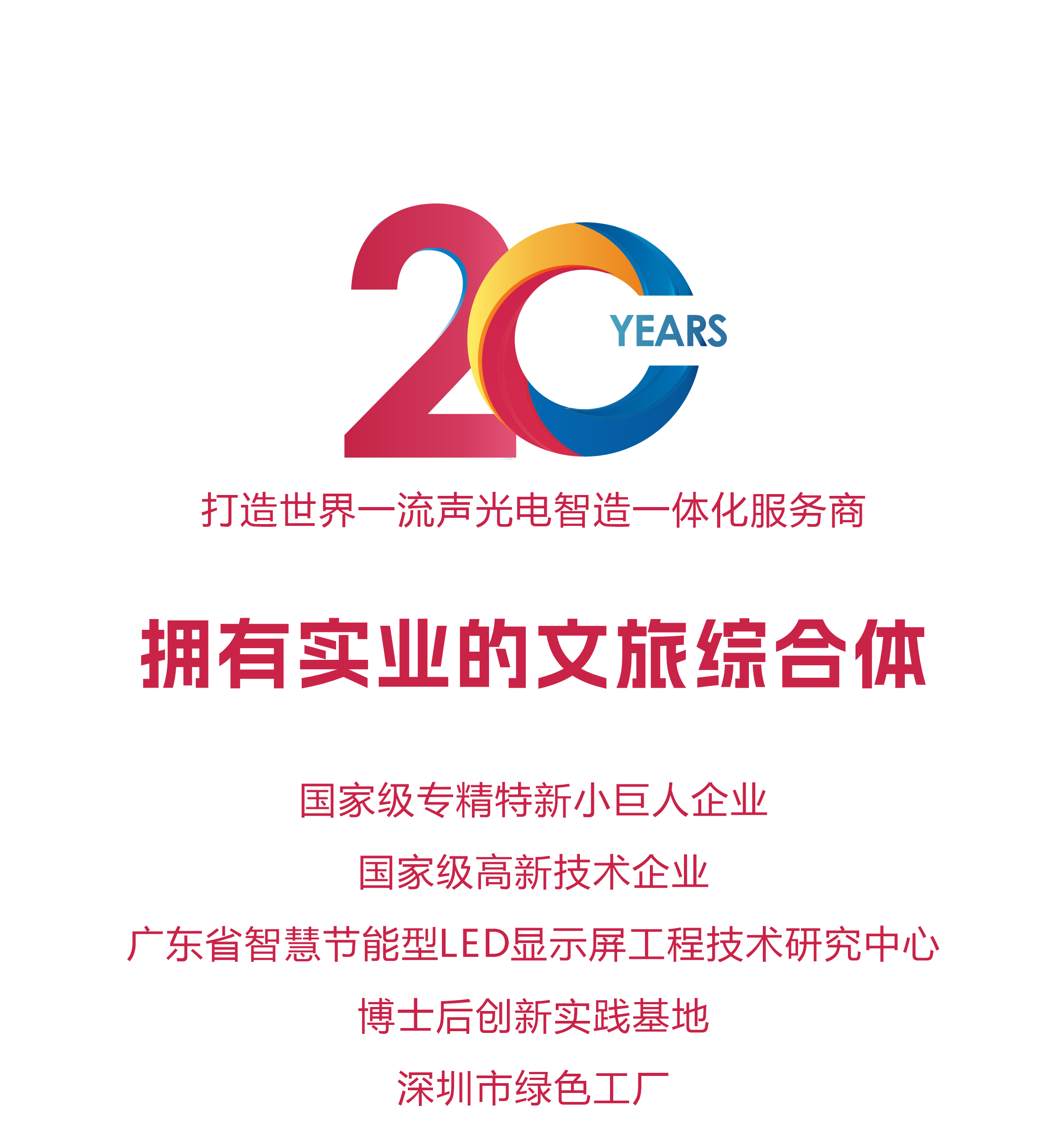 星空游戏 星空游戏