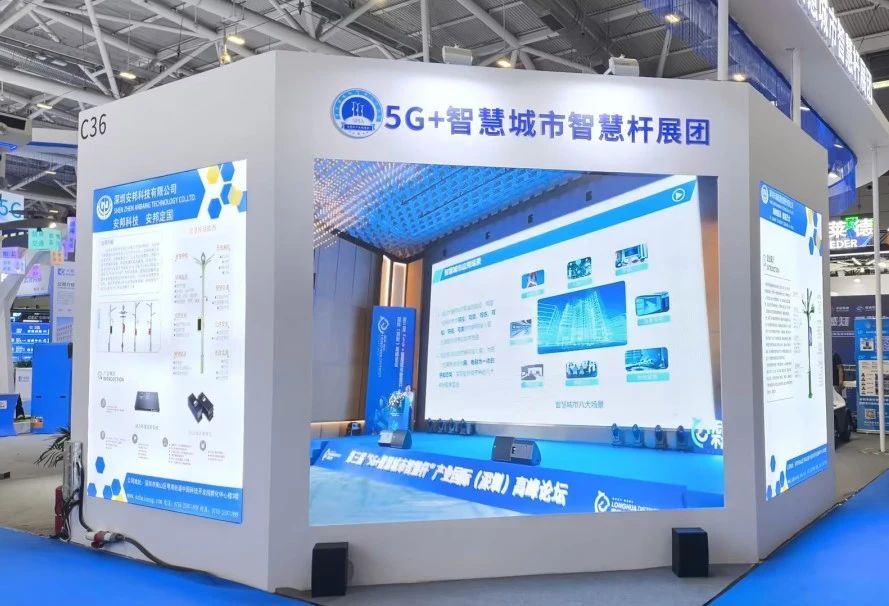 led显示屏